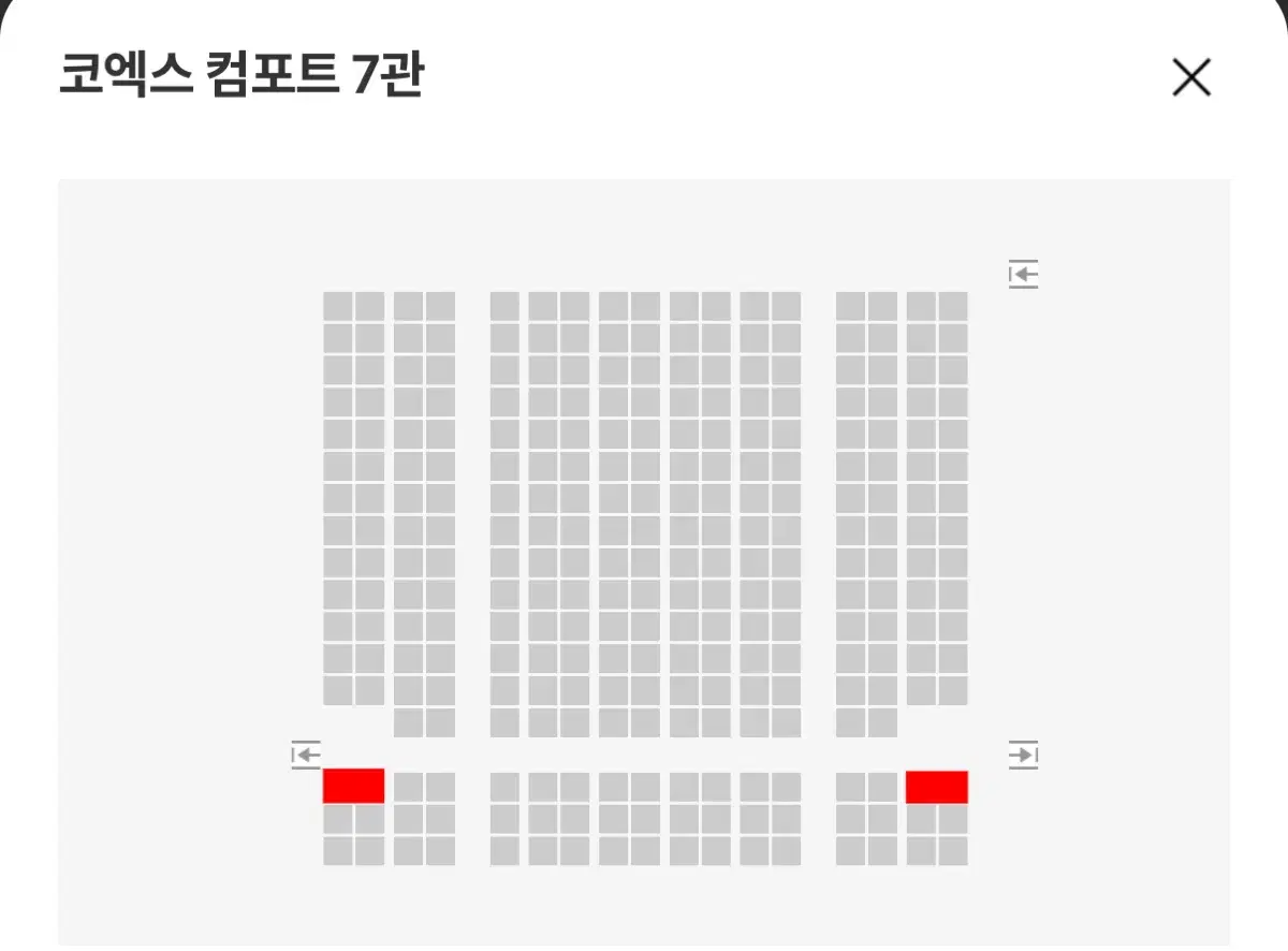 할인 코엑스2/9) 하정우 김남길 무대인사 2연석 브로큰 2자리